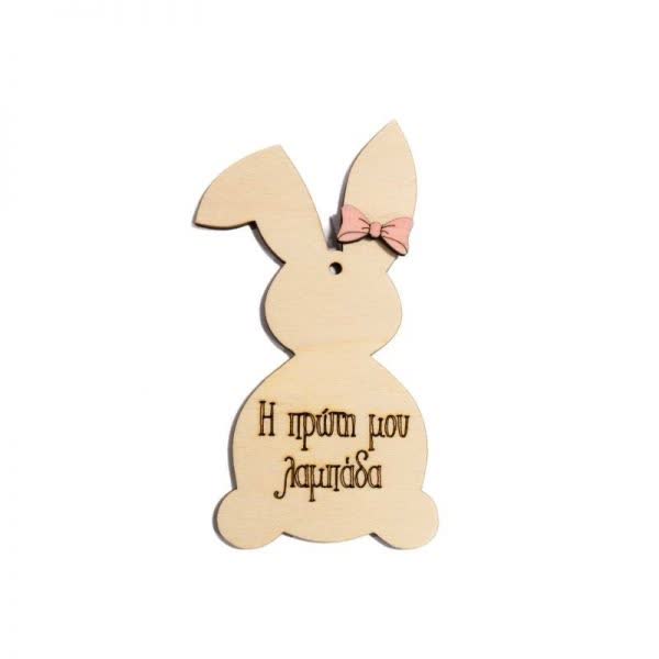 Imagine Easter 1st - 800x800 - 59