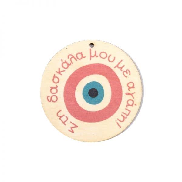 Imagine Easter 1st - 800x800 - 4